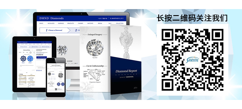 20171127_sarine_wechat_qrcode2