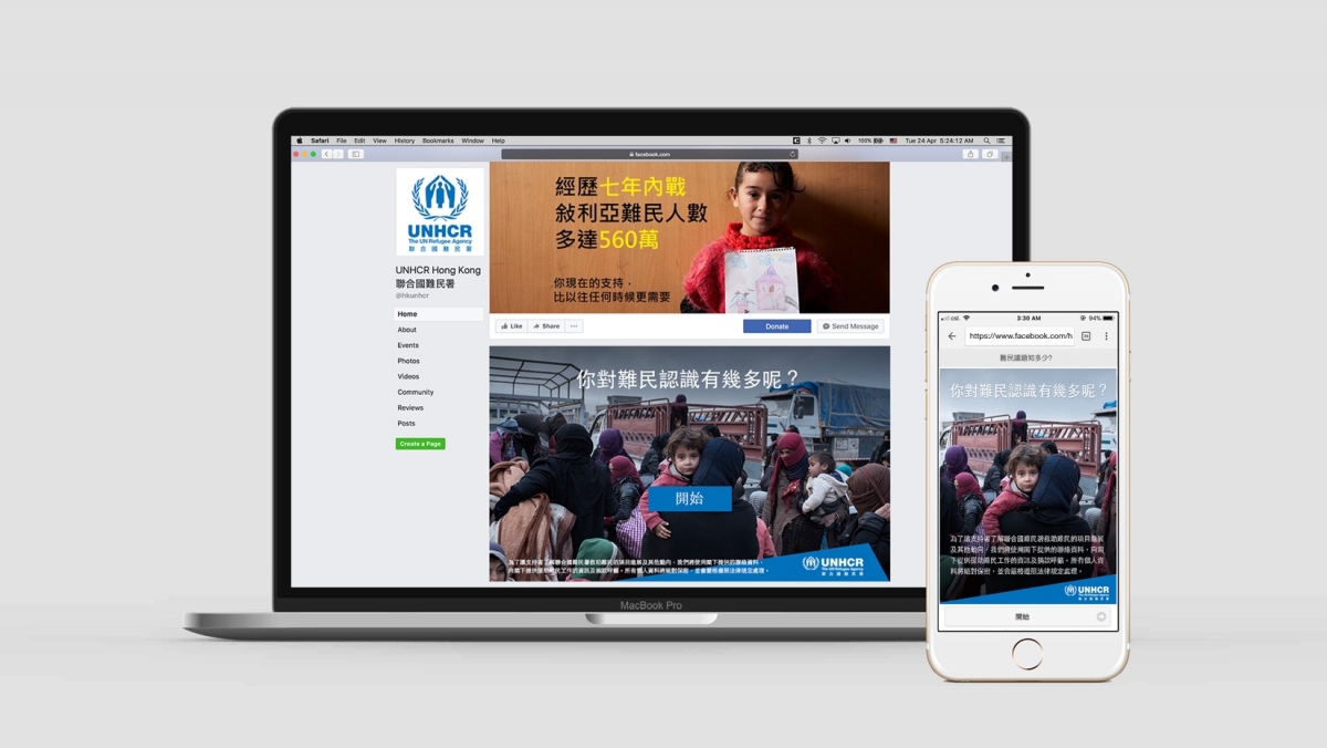 UNHCR 1