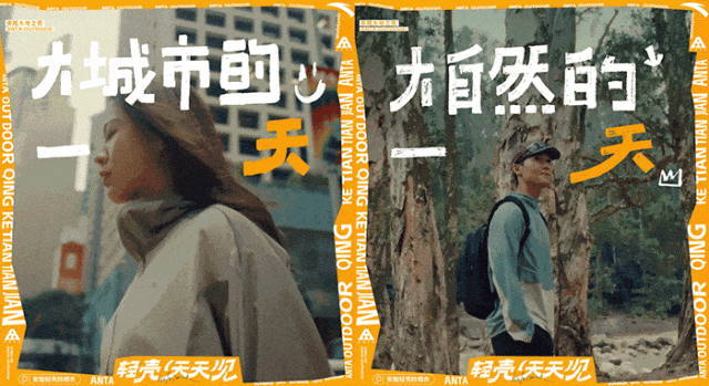 Anta_轻壳系列_LightShellCollection_Little Red Book